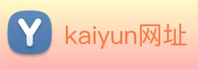 kaiyun网址 logo